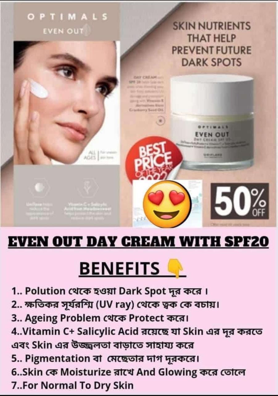 Even Out day cream